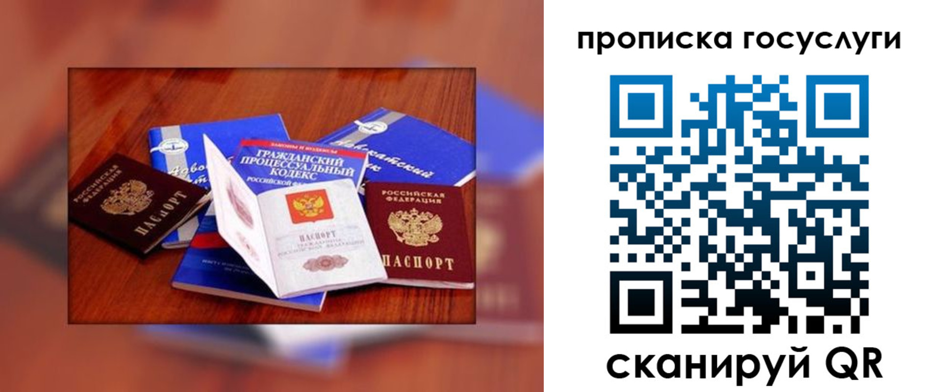 временная регистрация для всех в Нижнем Тагиле
