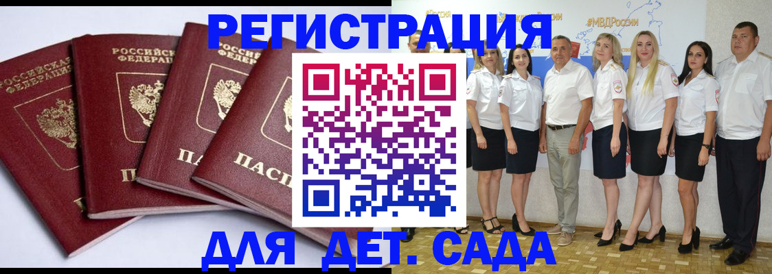 временная регистрация гарантия в Нижнем Тагиле