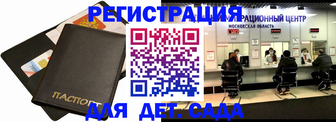 прописка ребенка в Нижнем Тагиле